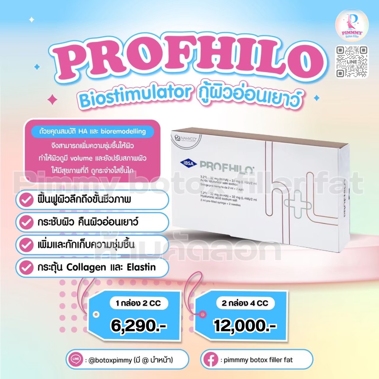 Collaju