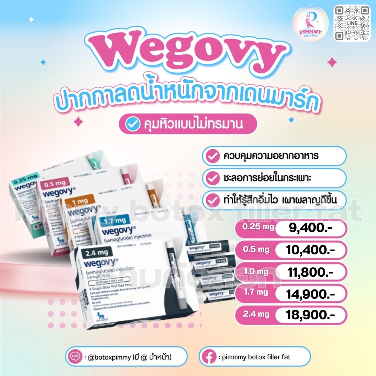 Wegovy