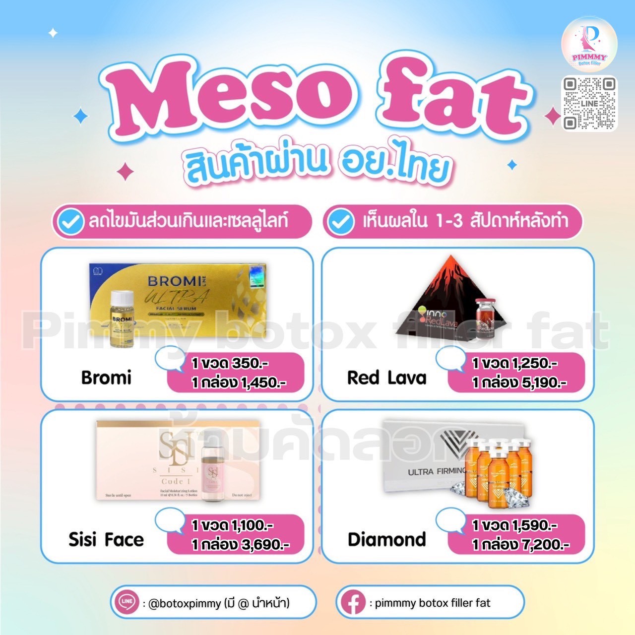Meso Fat Pimmy