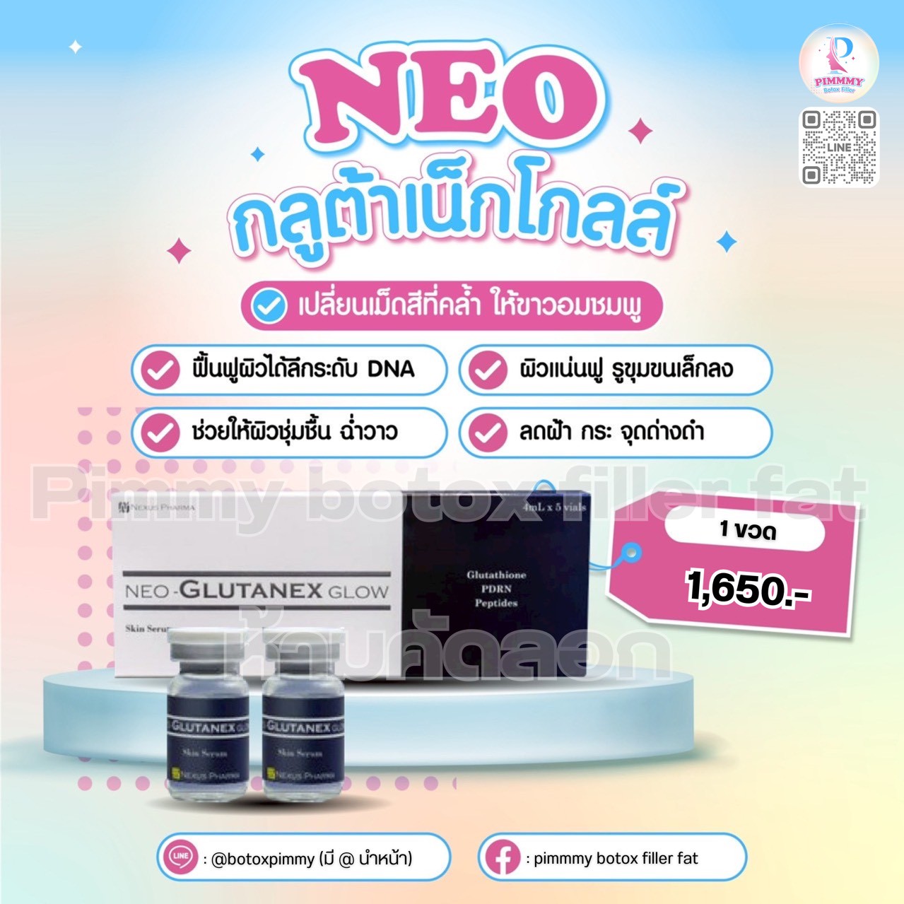 NEO-GLUTANEX GLOW
