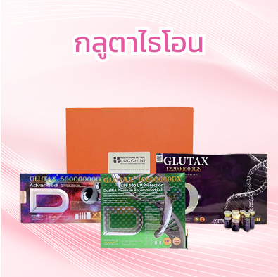สิว